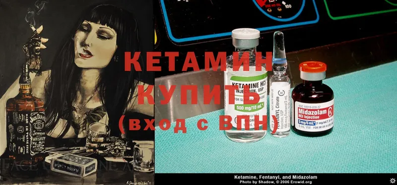 Кетамин ketamine  дарнет шоп  Краснозаводск 