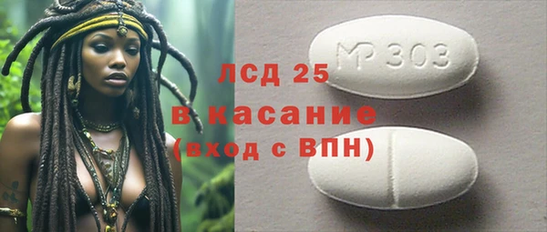 2c-b Богданович