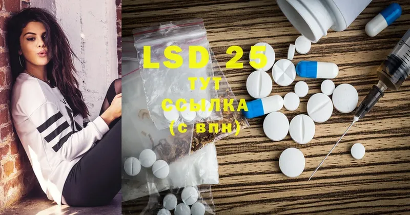 mega   где купить наркотик  Краснозаводск  LSD-25 экстази ecstasy 