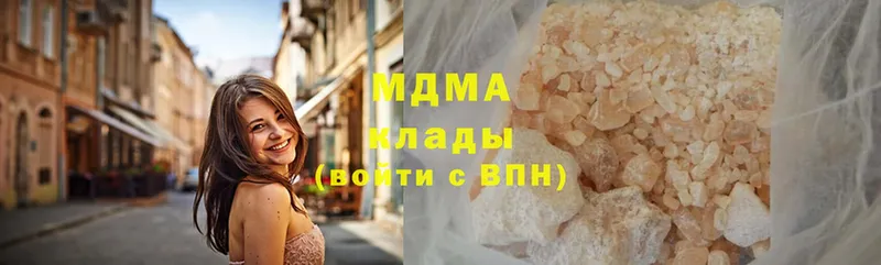 MDMA Molly  магазин    Краснозаводск 