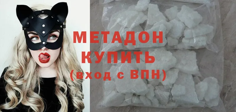 omg онион  Краснозаводск  МЕТАДОН methadone 